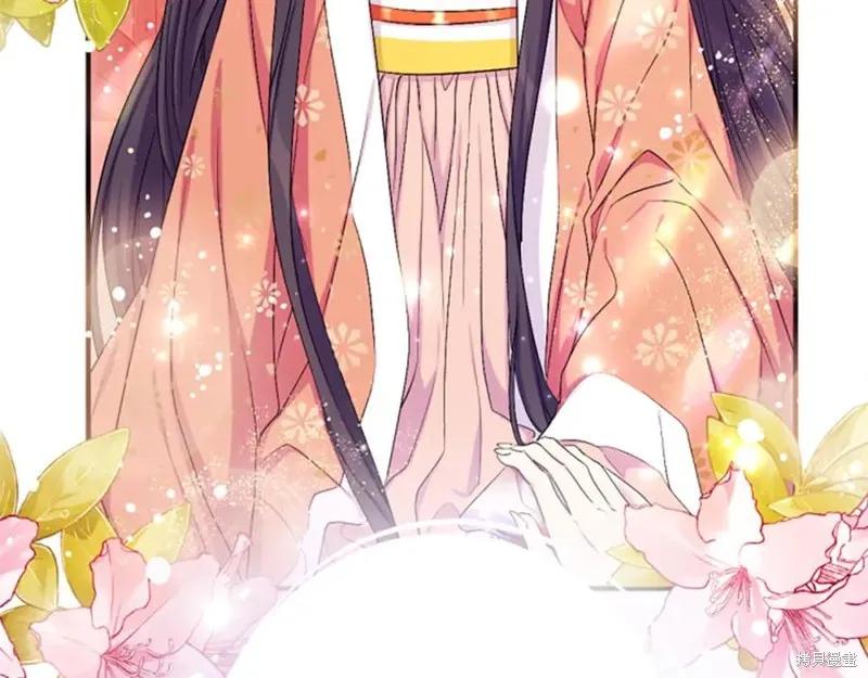 《异世界的野蛮皇后》第90话 第15页
