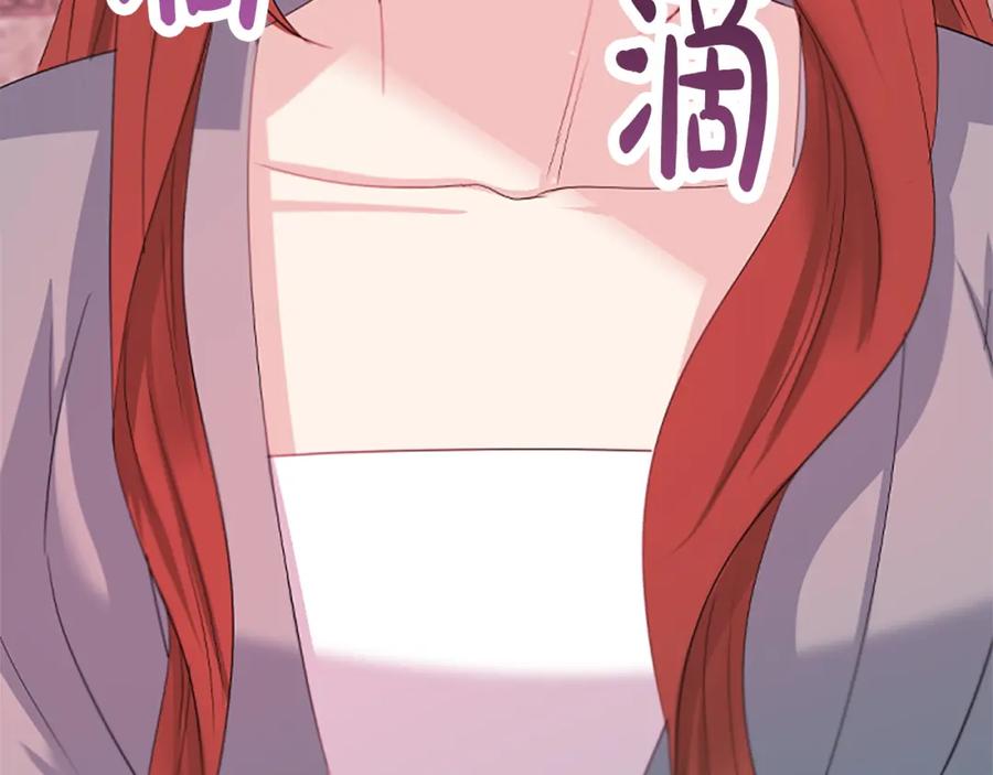 《凤凰血》第90话 离开 第150页