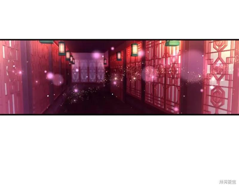 《异世界的野蛮皇后》第90话 第118页