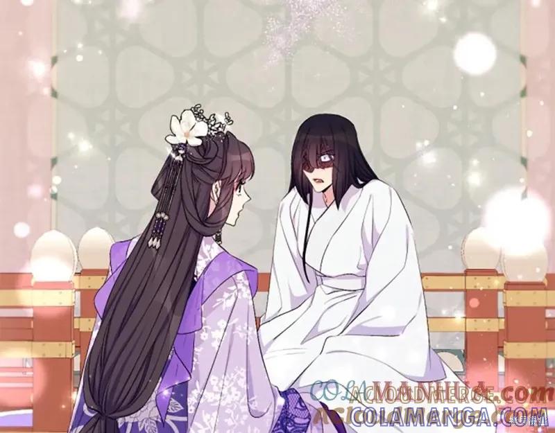 《异世界的野蛮皇后》第90话 第5页