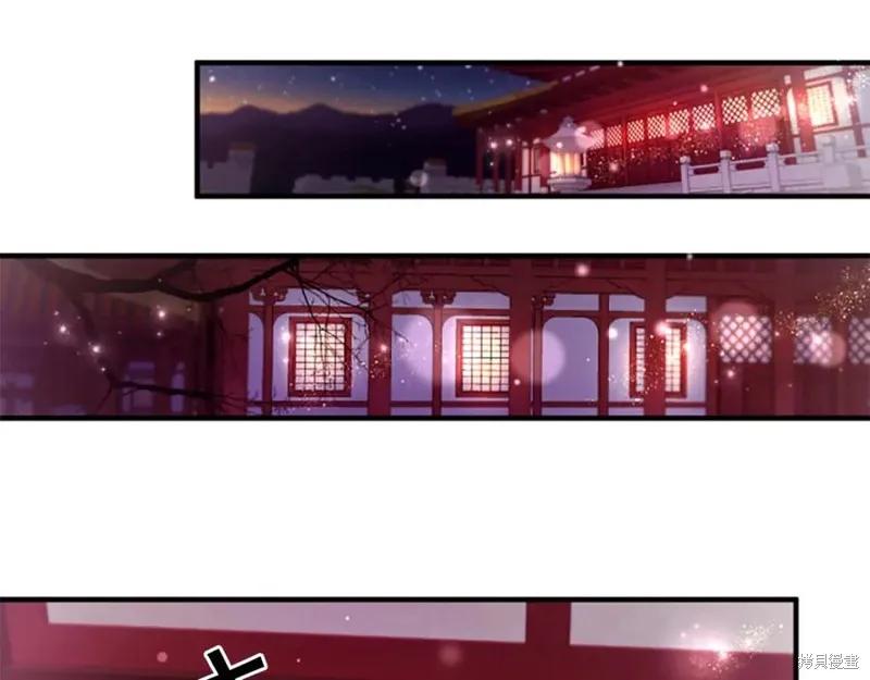 《异世界的野蛮皇后》第90话 第106页