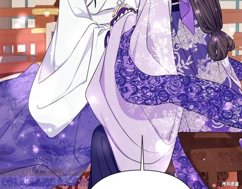 《异世界的野蛮皇后》第90话 第65页