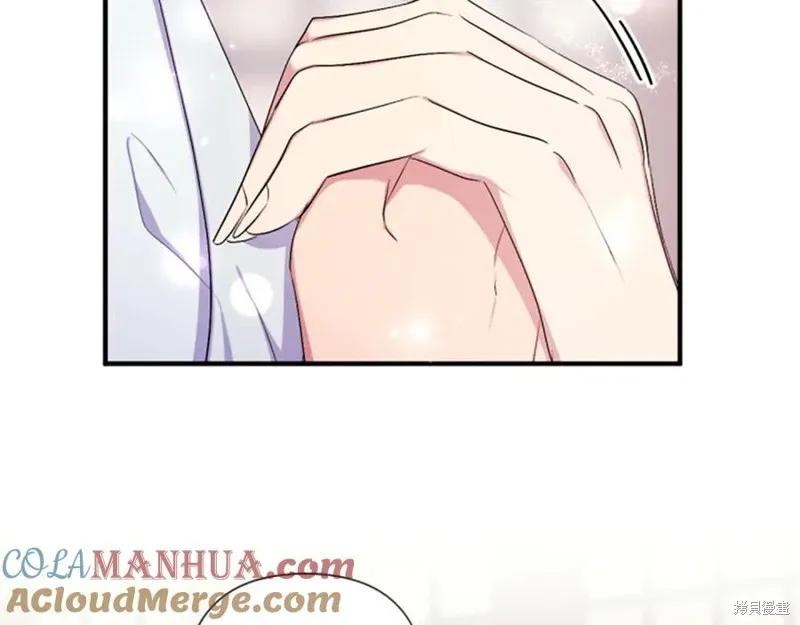 《异世界的野蛮皇后》第90话 第63页