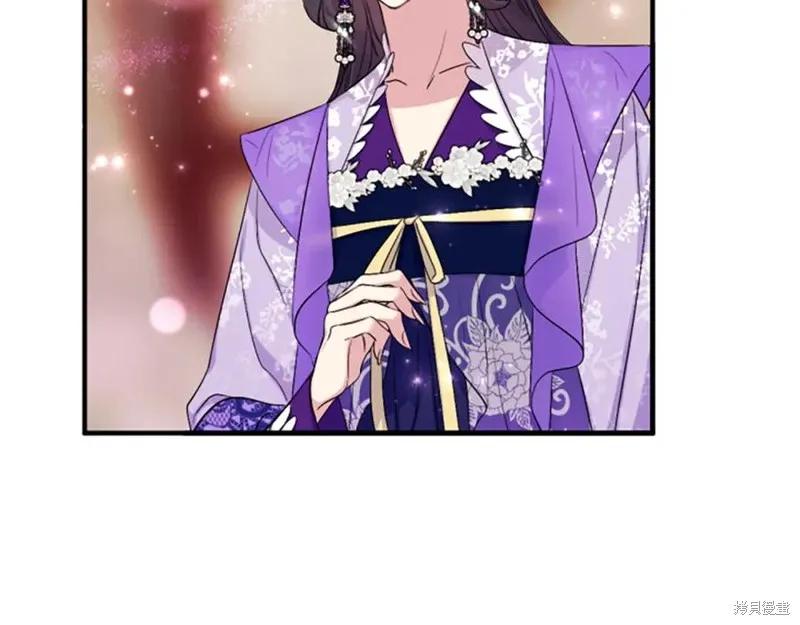 《异世界的野蛮皇后》第90话 第100页