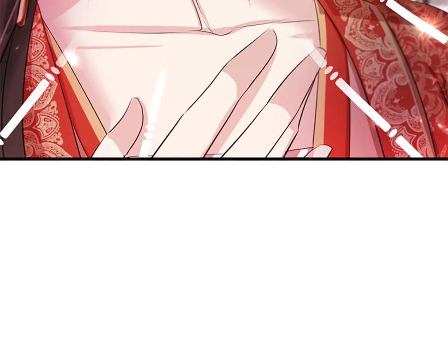 《凤凰血》第90话 离开 第87页