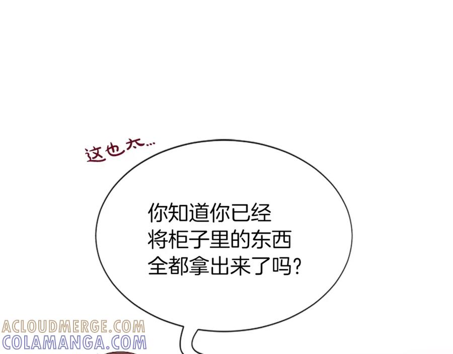 《凤凰血》第90话 离开 第125页