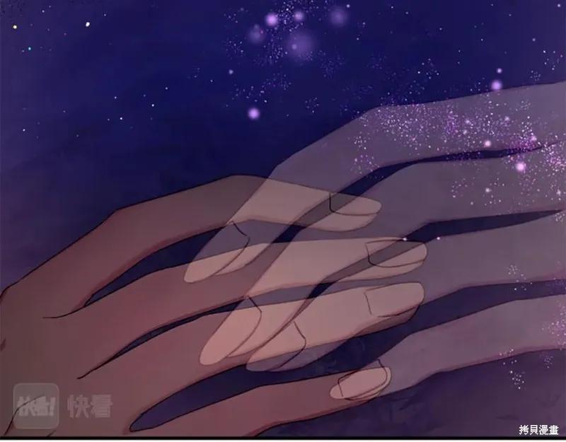 《异世界的野蛮皇后》第91话 第51页
