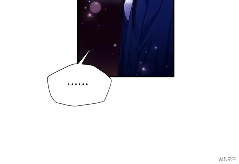 《异世界的野蛮皇后》第91话 第111页