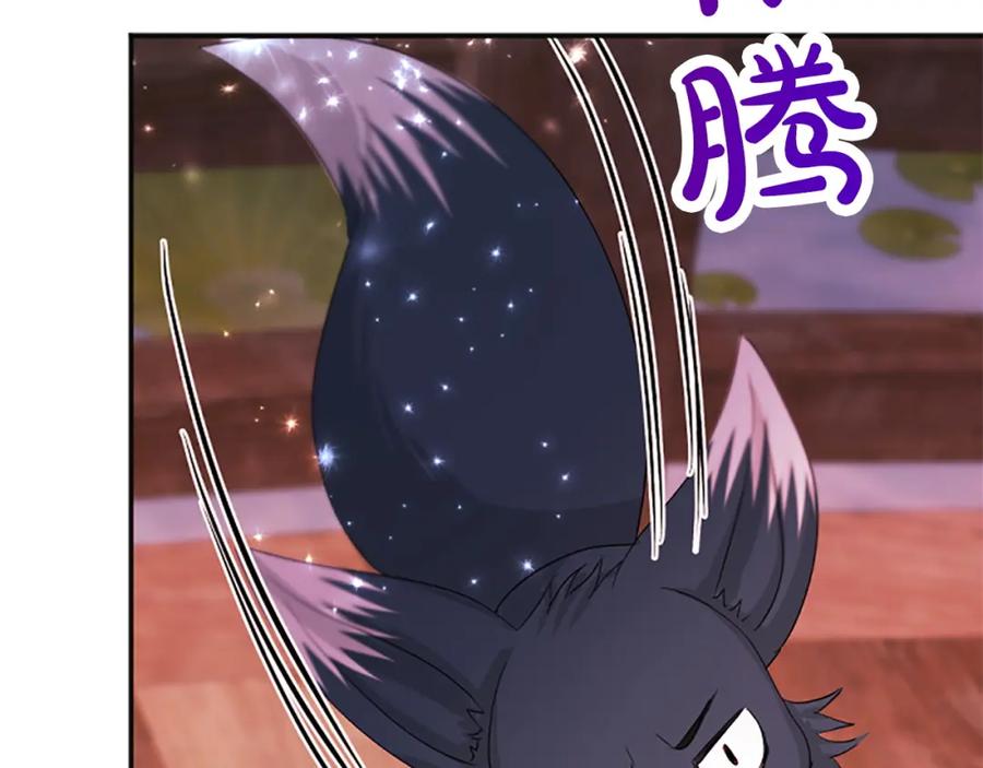 《凤凰血》第91话 赎罪 第178页