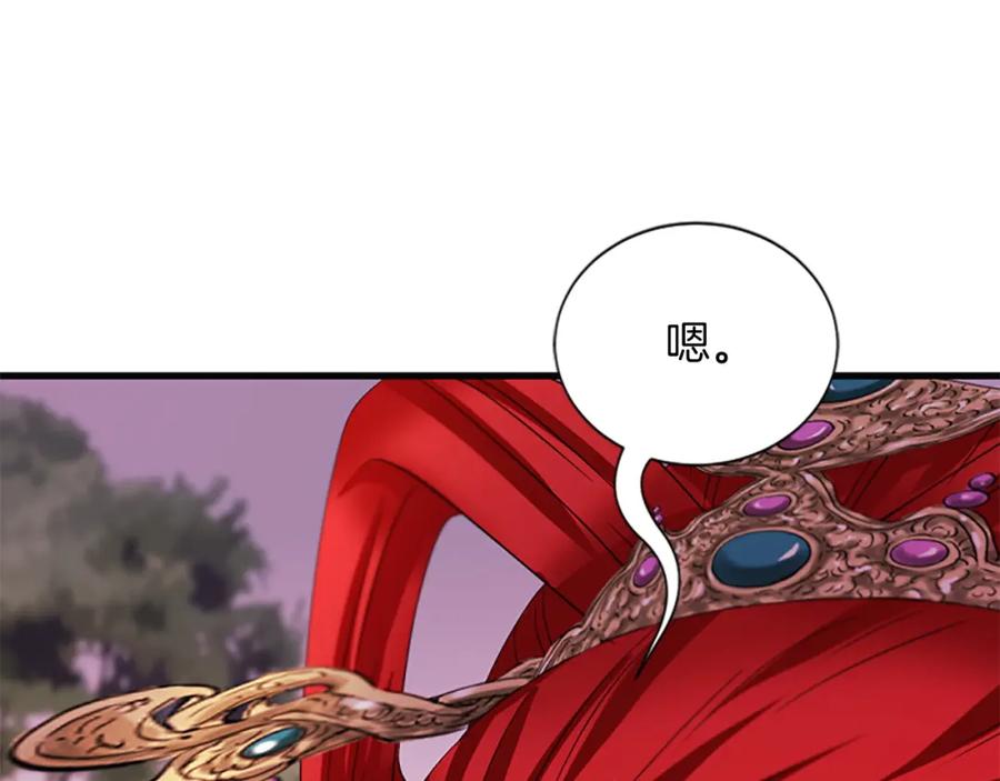 《凤凰血》第91话 赎罪 第194页