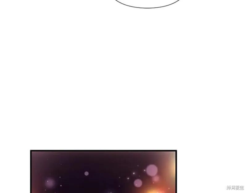 《异世界的野蛮皇后》第91话 第107页