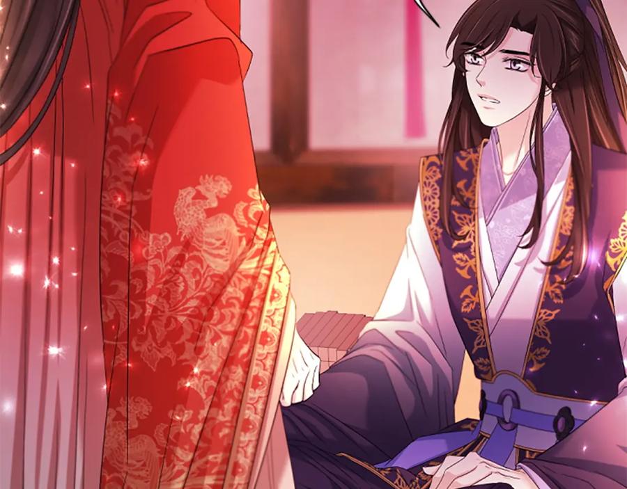 《凤凰血》第91话 赎罪 第12页