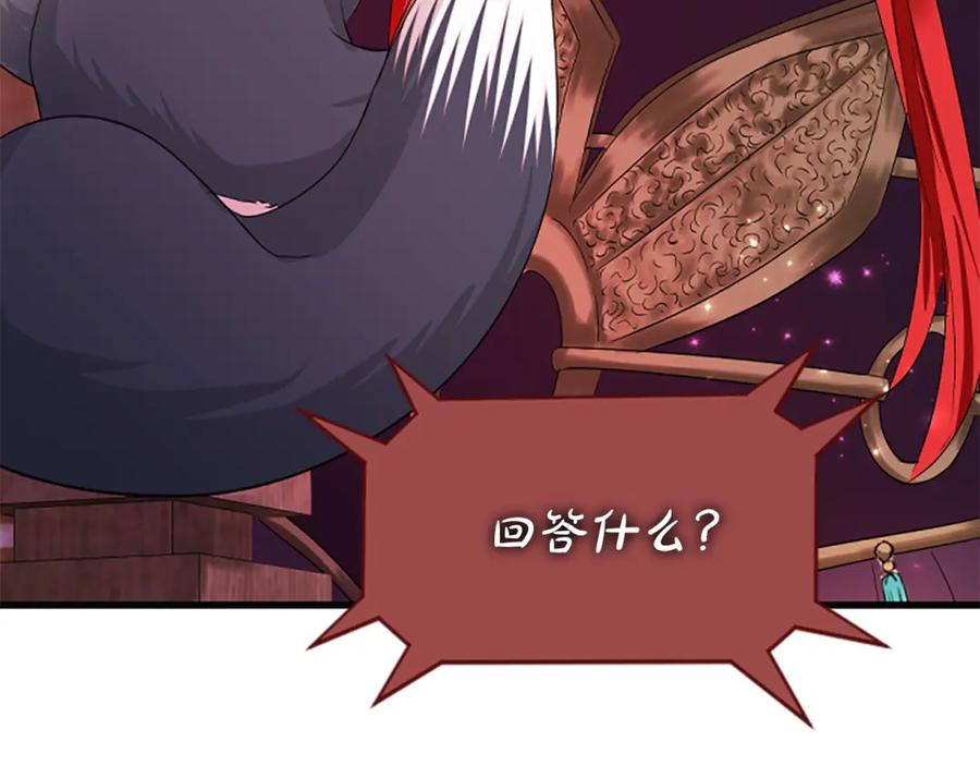 《凤凰血》第91话 赎罪 第102页