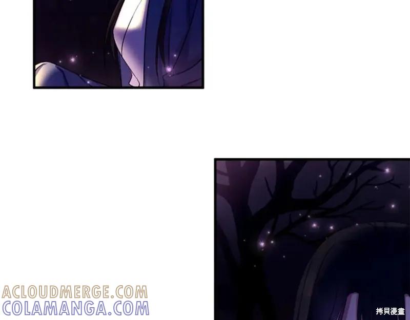 《异世界的野蛮皇后》第91话 第129页
