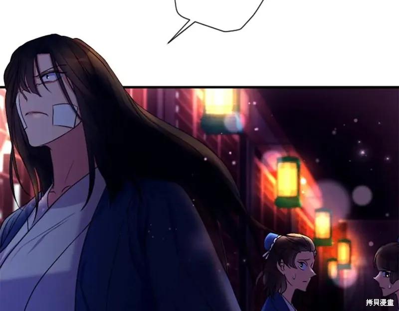 《异世界的野蛮皇后》第91话 第122页