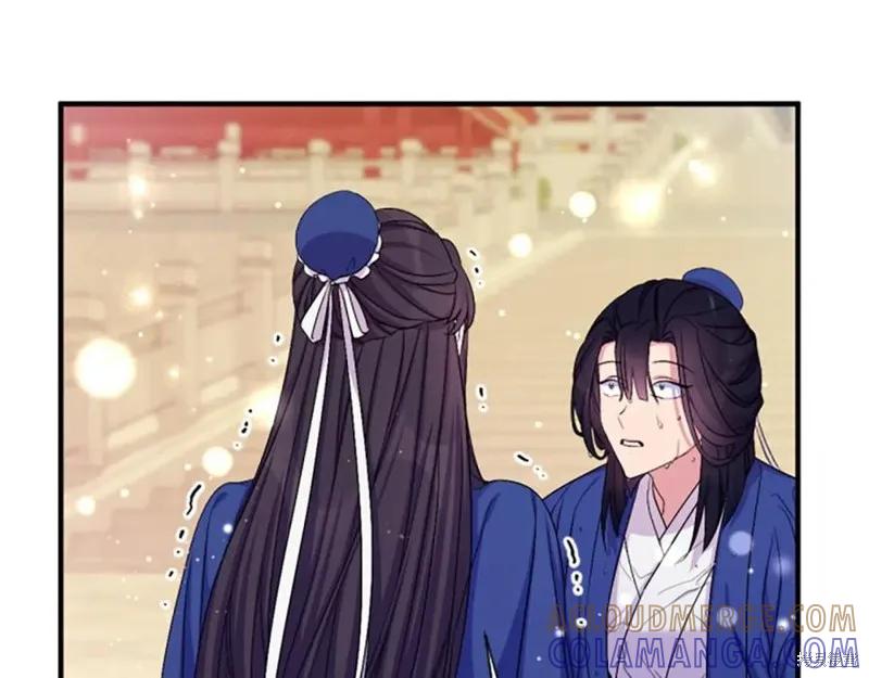 《异世界的野蛮皇后》第91话 第73页