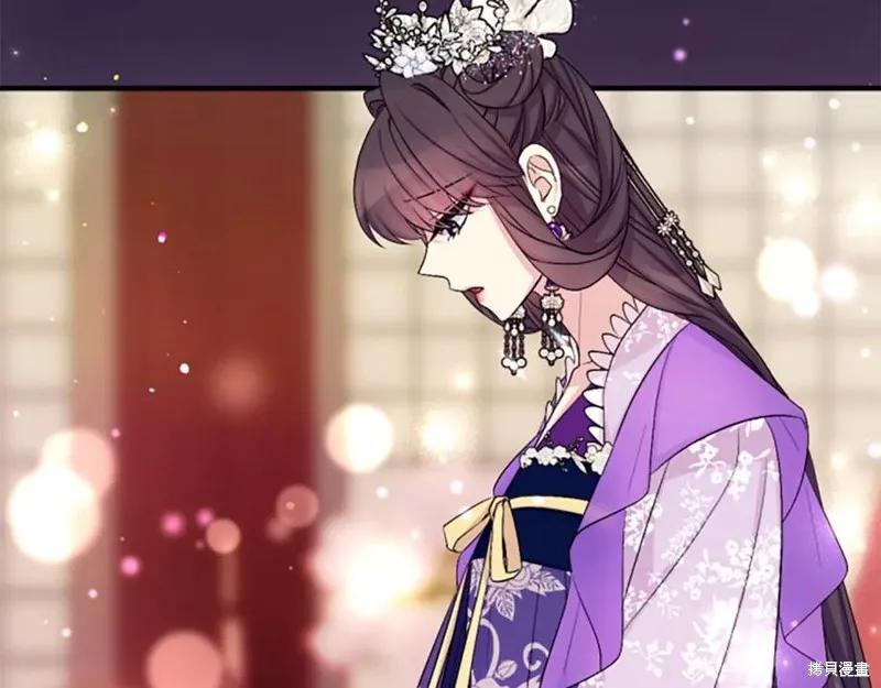 《异世界的野蛮皇后》第91话 第19页
