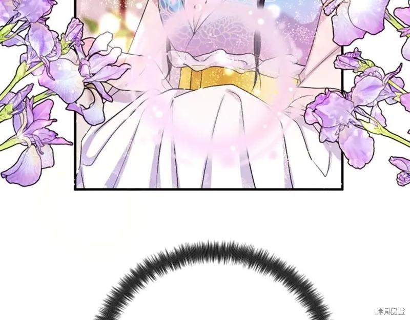 《异世界的野蛮皇后》第91话 第83页
