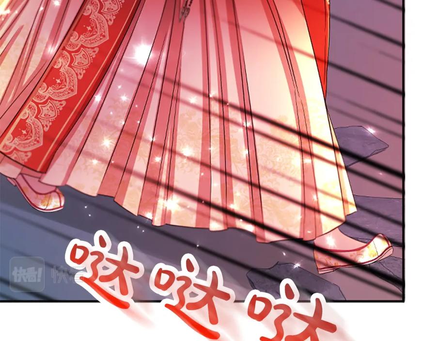 《凤凰血》第91话 赎罪 第6页