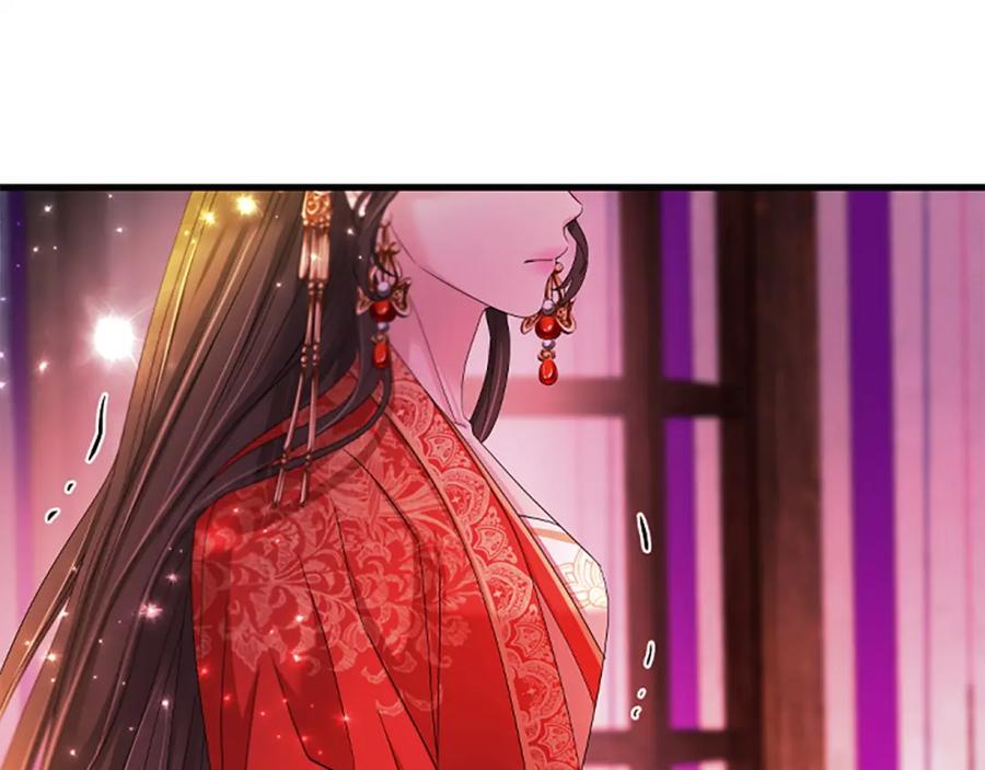 《凤凰血》第91话 赎罪 第20页