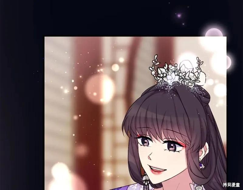 《异世界的野蛮皇后》第91话 第47页