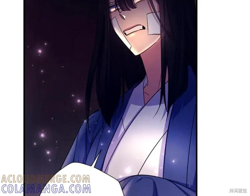 《异世界的野蛮皇后》第91话 第153页