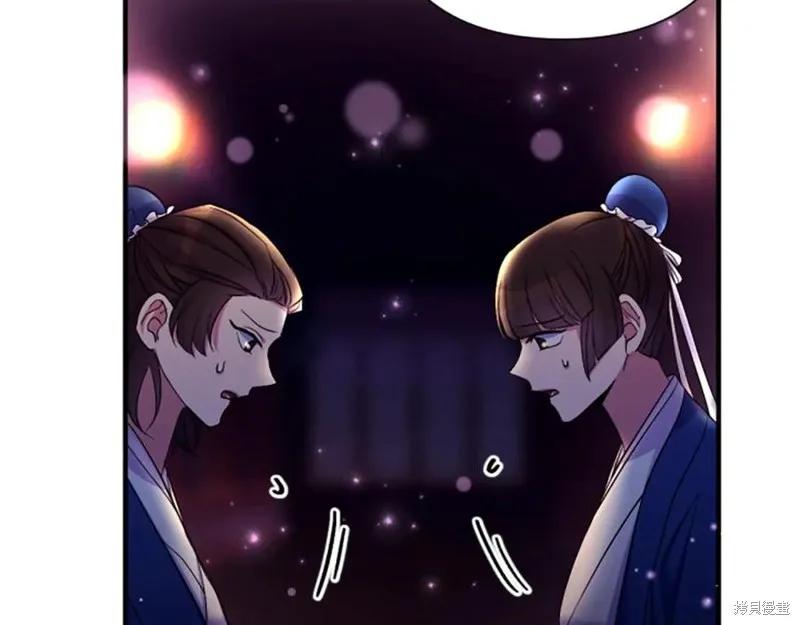 《异世界的野蛮皇后》第91话 第119页