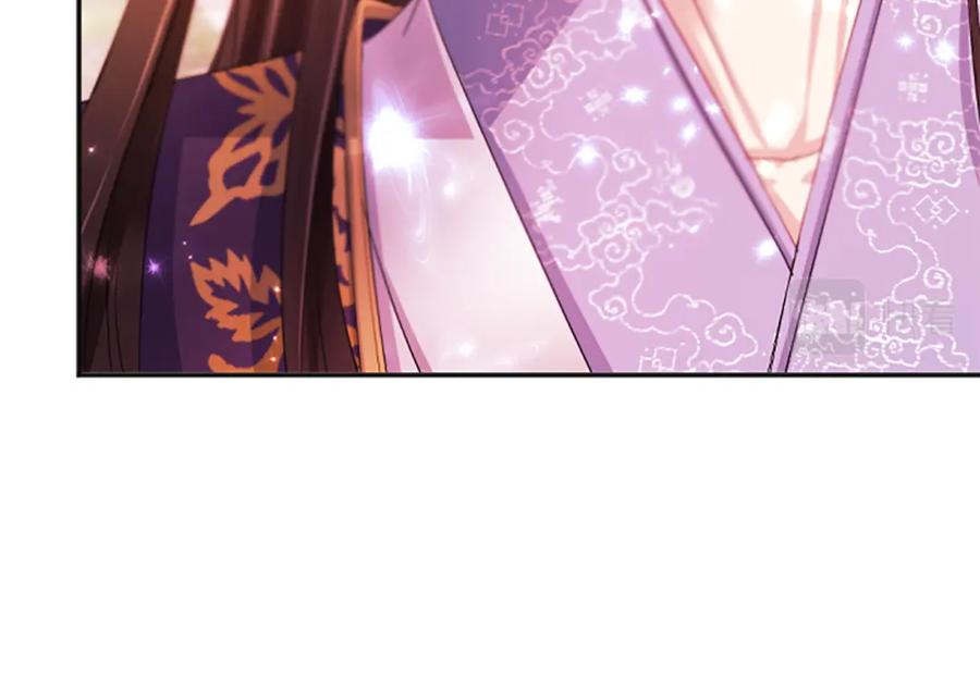《凤凰血》第91话 赎罪 第47页