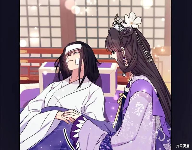 《异世界的野蛮皇后》第91话 第39页