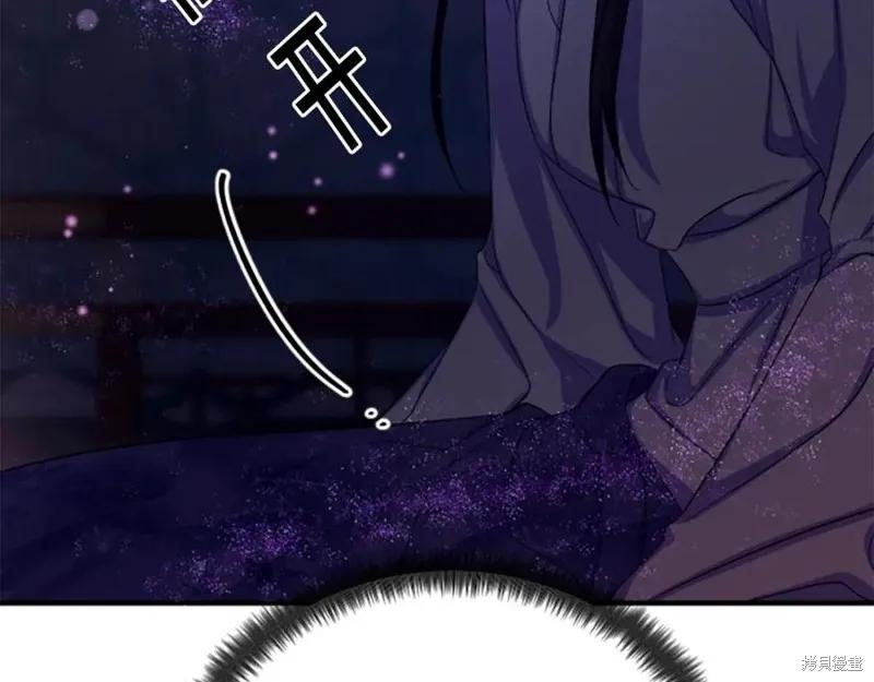 《异世界的野蛮皇后》第91话 第95页