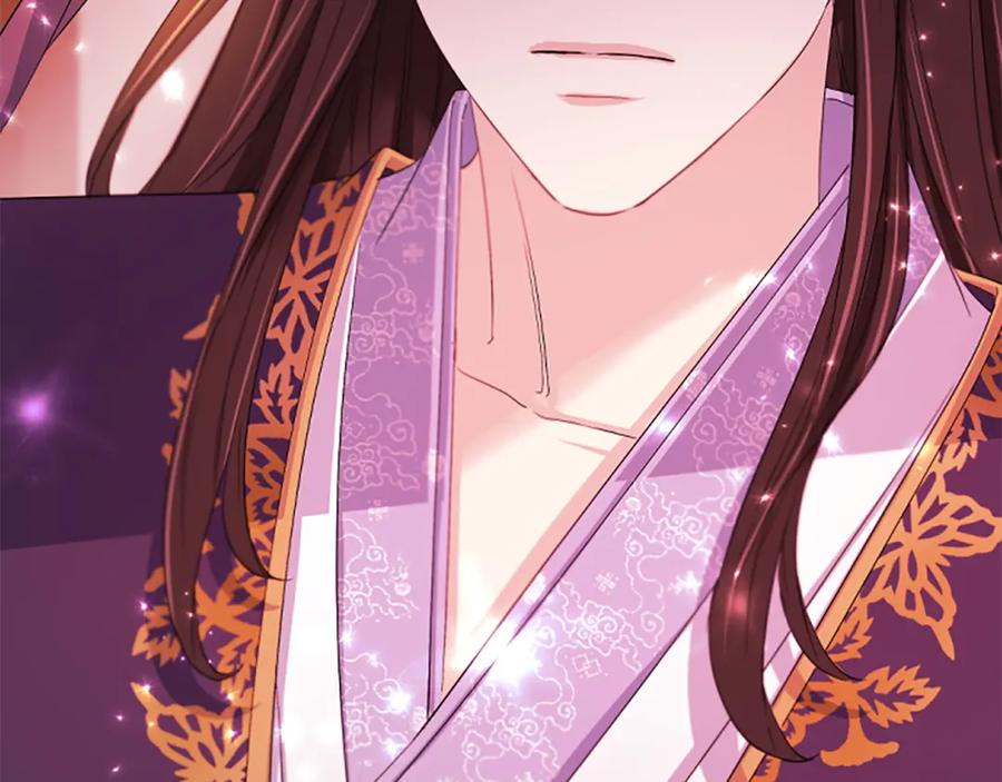 《凤凰血》第91话 赎罪 第18页