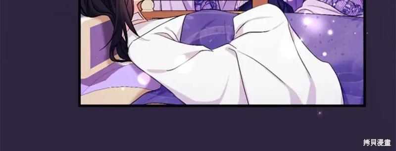 《异世界的野蛮皇后》第91话 第23页