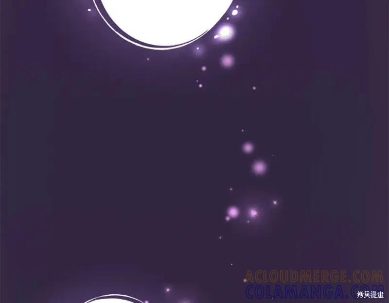 《异世界的野蛮皇后》第91话 第21页
