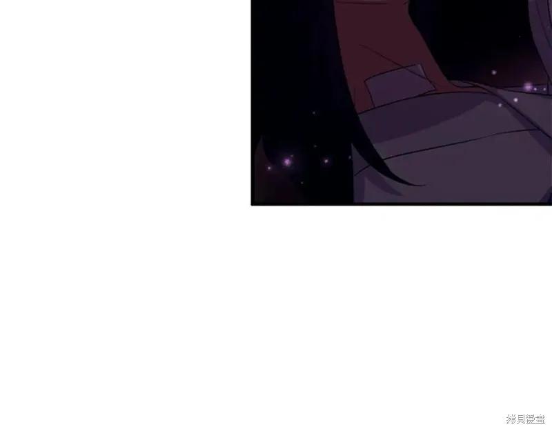 《异世界的野蛮皇后》第91话 第55页