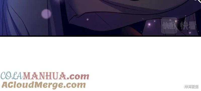 《异世界的野蛮皇后》第91话 第124页