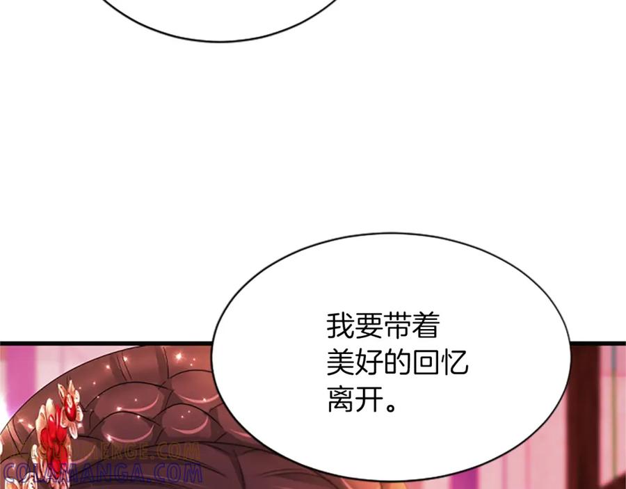 《凤凰血》第91话 赎罪 第29页
