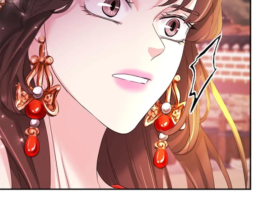 《凤凰血》第91话 赎罪 第206页