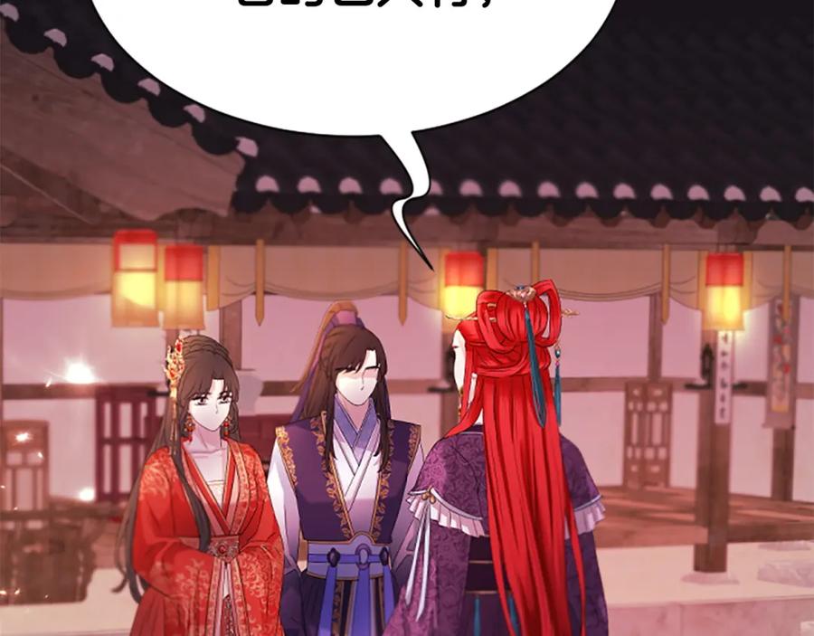 《凤凰血》第91话 赎罪 第175页