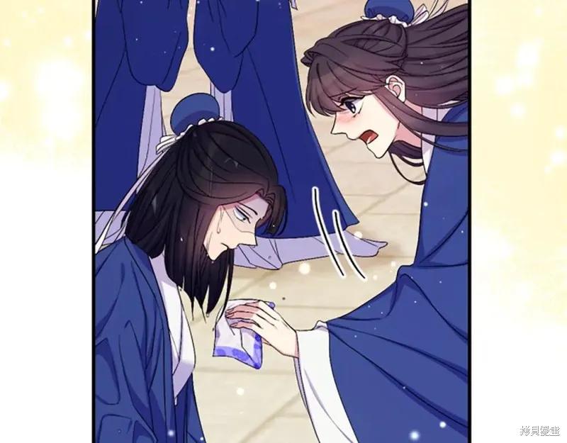 《异世界的野蛮皇后》第91话 第64页