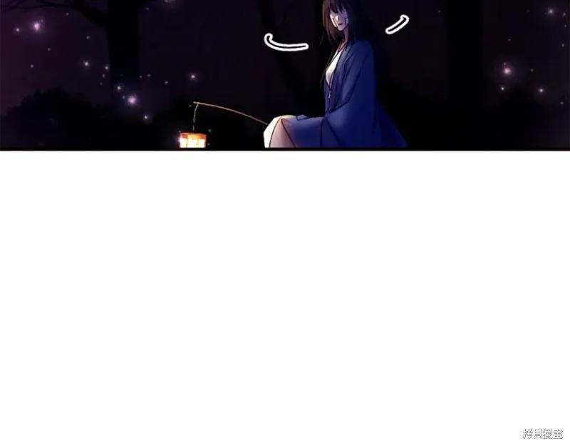 《异世界的野蛮皇后》第91话 第127页