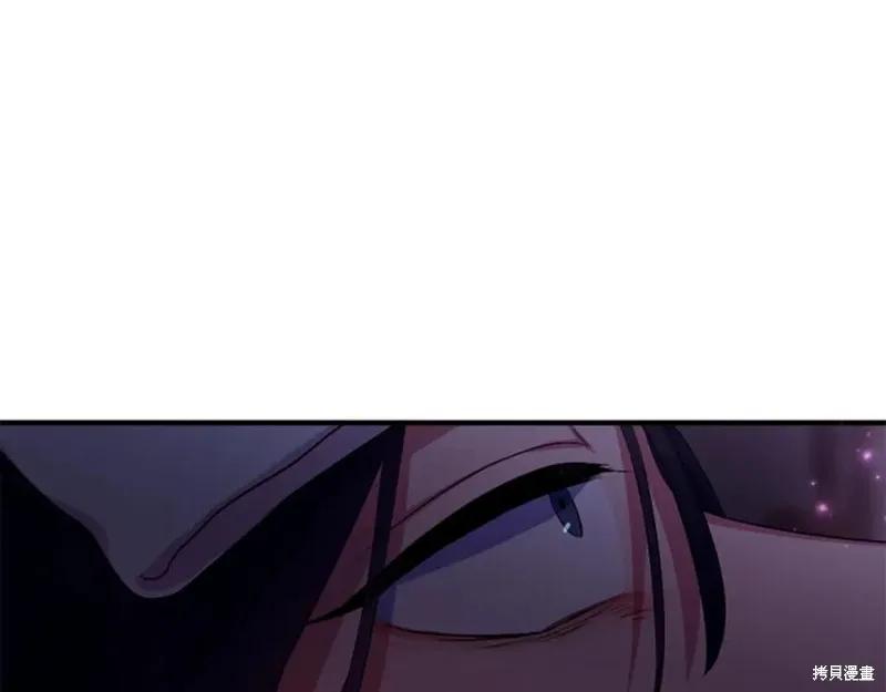 《异世界的野蛮皇后》第91话 第56页