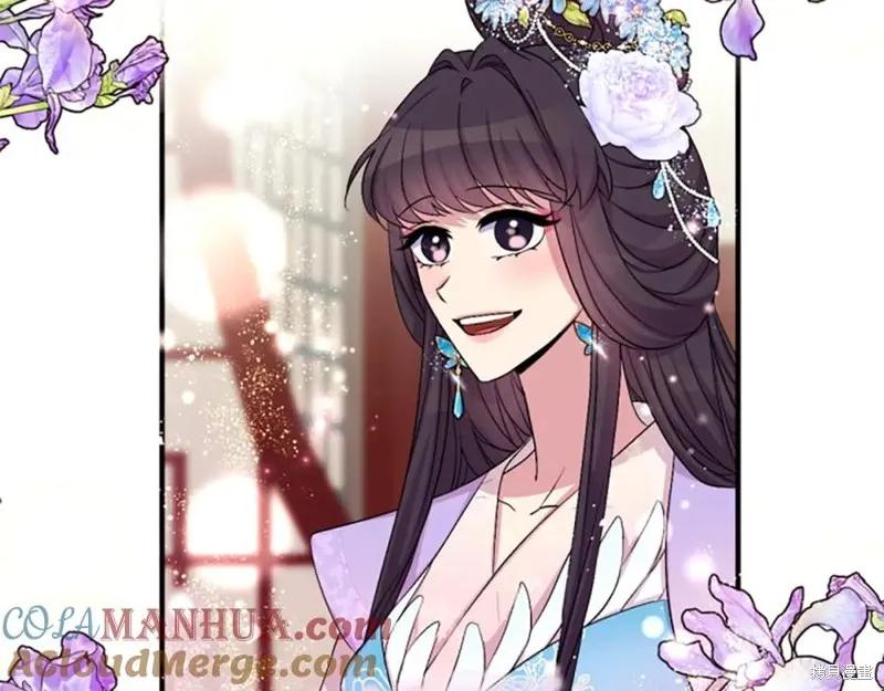《异世界的野蛮皇后》第91话 第82页