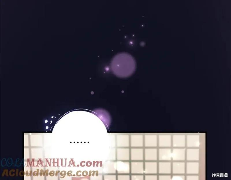 《异世界的野蛮皇后》第91话 第38页