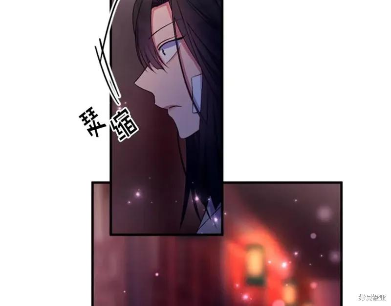 《异世界的野蛮皇后》第91话 第102页