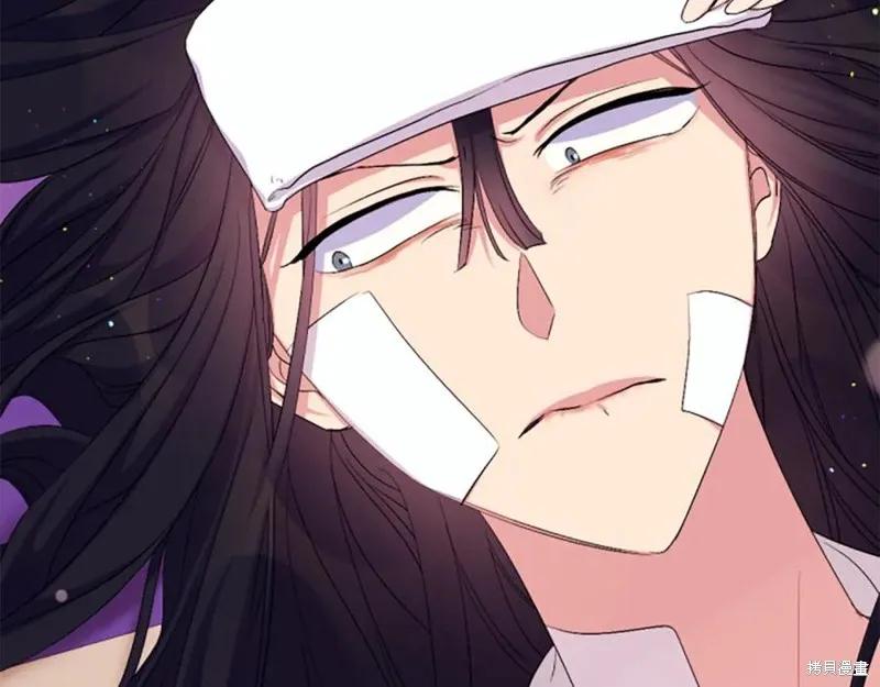 《异世界的野蛮皇后》第91话 第35页