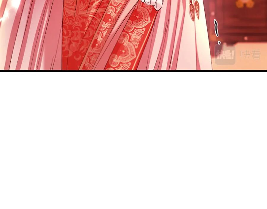 《凤凰血》第91话 赎罪 第22页