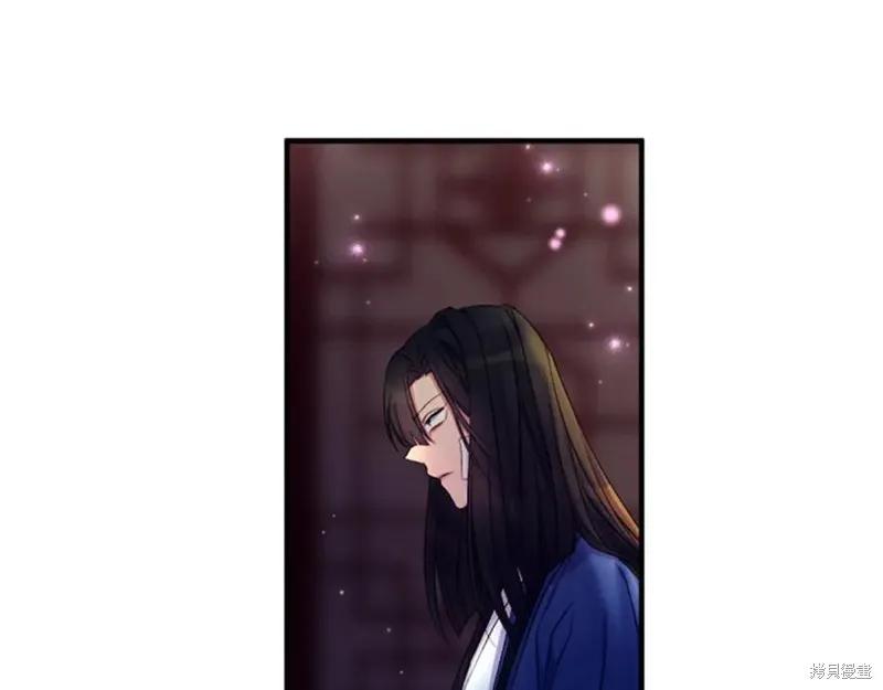 《异世界的野蛮皇后》第91话 第110页