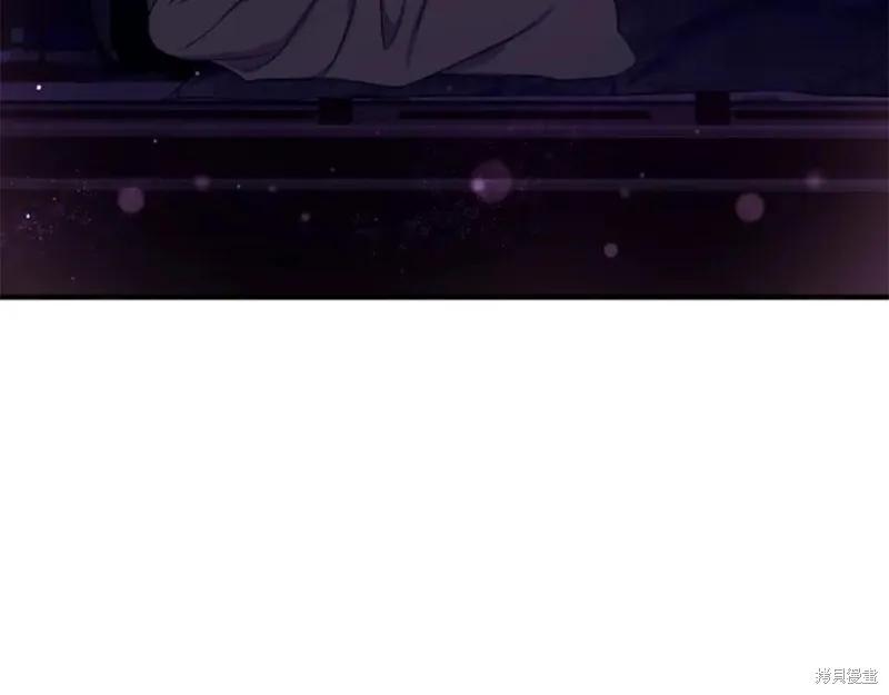 《异世界的野蛮皇后》第91话 第8页