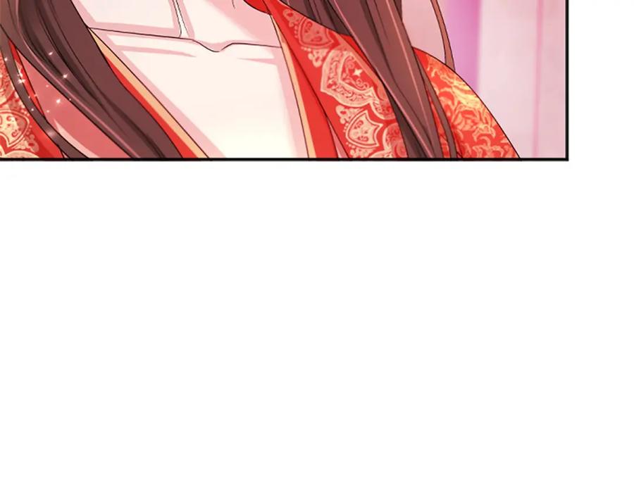 《凤凰血》第91话 赎罪 第16页