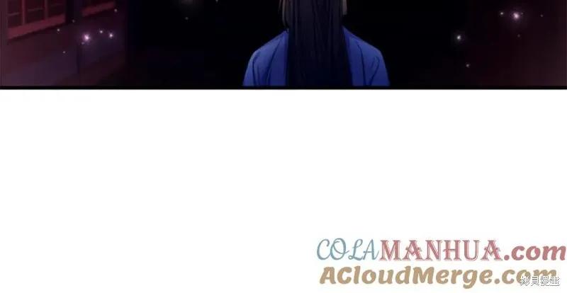 《异世界的野蛮皇后》第91话 第100页